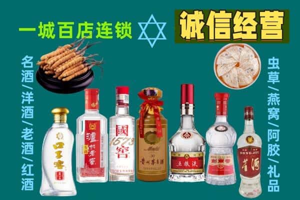 乌鲁木齐米东区回收五粮液酒瓶