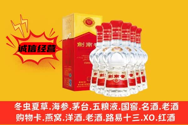 乌鲁木齐米东区上门回收水晶剑价格