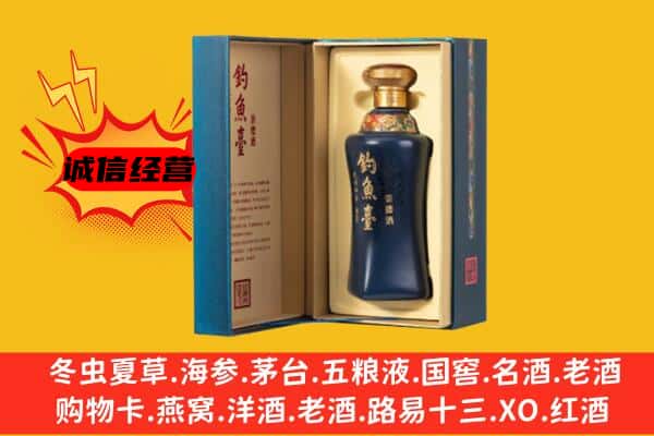 乌鲁木齐米东区上门回收钓鱼台价格