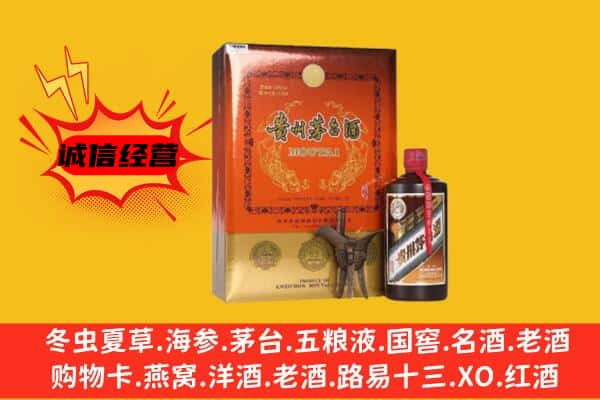 乌鲁木齐米东区回收精品茅台酒
