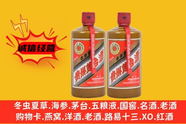 乌鲁木齐米东区回收酱瓶茅台酒