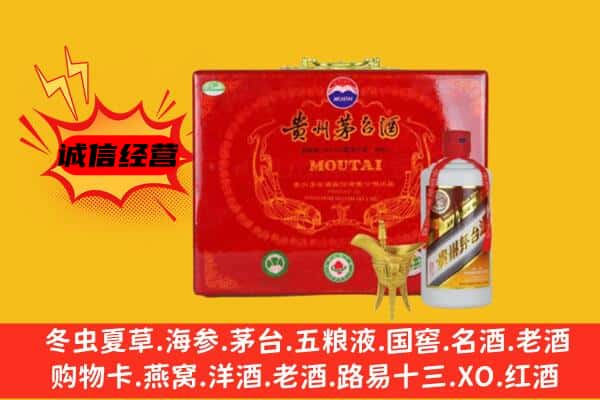 乌鲁木齐米东区回收80年份茅台酒